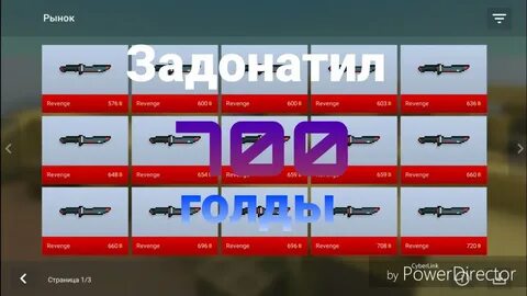Сайт страйка