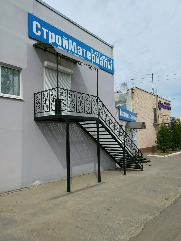 оптом калуга. оптом калуга. сантех 40 калуга. калуга товарная. параллельная 11 стр 18 калуга.