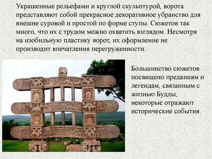 Древняя индия источники