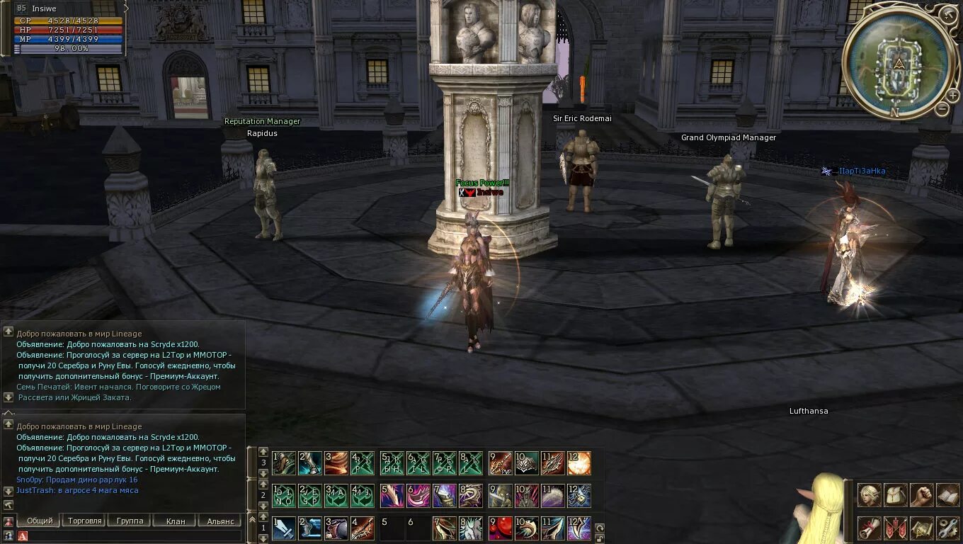 голосование за сервер. голосуем за сервер. голосование за сервер. сервера с мсо. голосование за сервер.