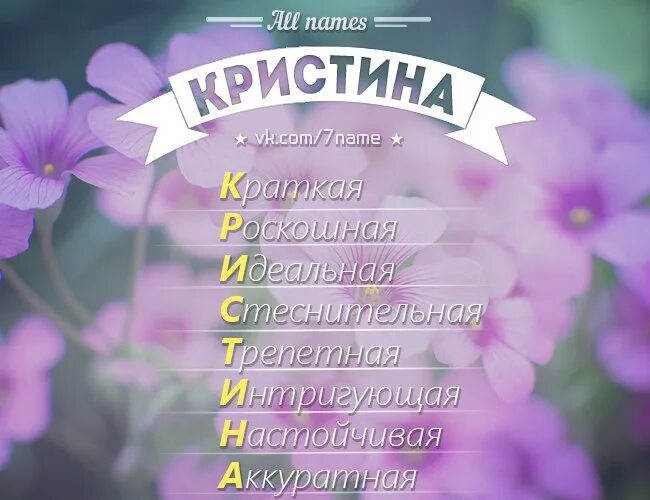 Как придумать название. Право ребенка на имя отчество и фамилию. Происхождение имени амир. Маша надпись. Имя с рождения.