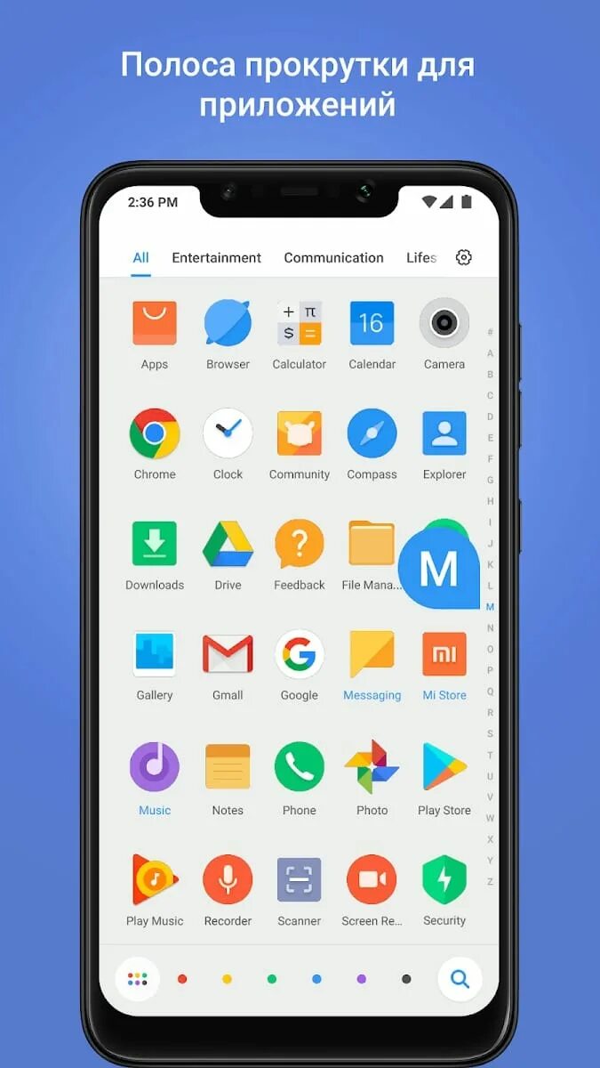 Поко лаунчер последняя версия. Смартфон poco приложение. Оболочка poco launcher. Поко лаунчер. Xiaomi poco x3 меню.