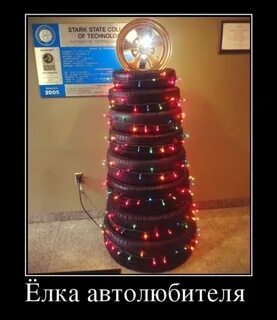 Елка юмор