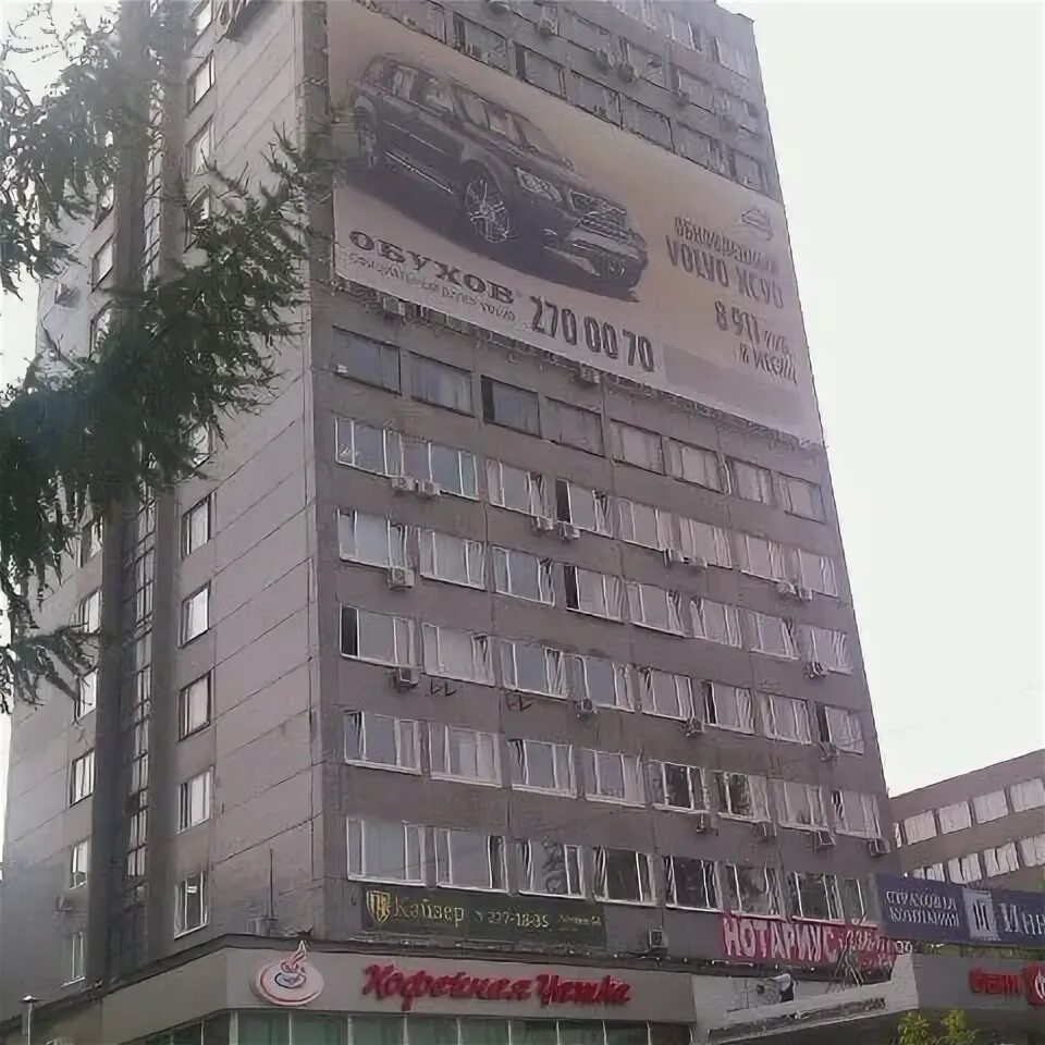 Izumi, служба доставки, Ленина, 64, Азов - 2ГИС