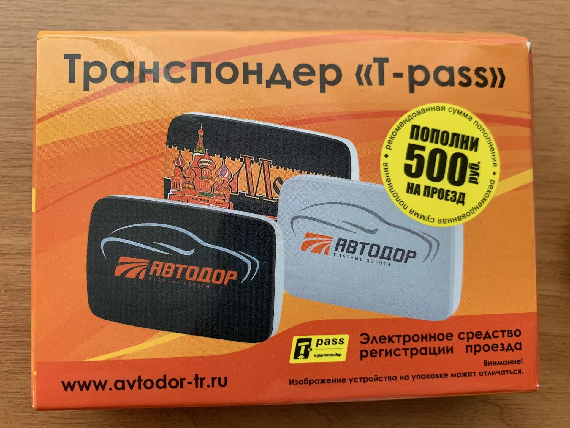 Транспондер купить для платных спб. Транспондер "t-Pass" (TRP-4010-00a). Транспондер Автодор-платные дороги t-Pass Kapsch 4010, ут000000179, серый. XG 5000 транспондер. Tr-4010 транспондер.