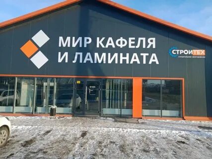 Тракт 60