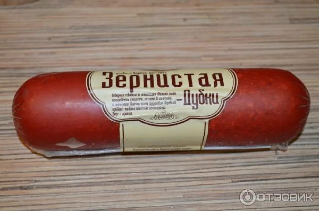 Дубки отзывы. Шпикачки дубки. Шпикачки дубки. Дубки отзывы. Дубки отзывы.