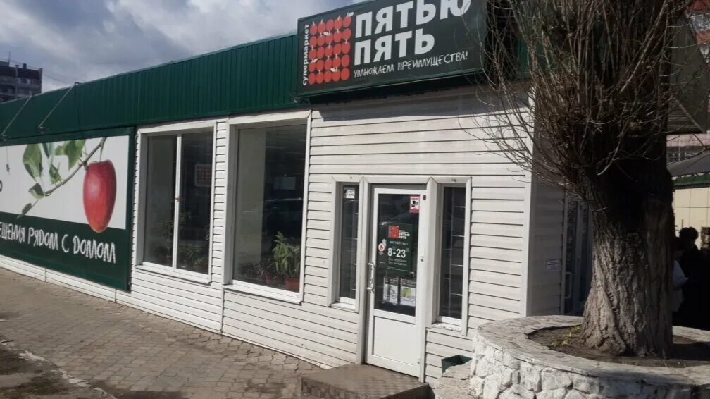 Воронеж улица 9 января 292б пятёрочка. 9 января 292б. 9 января 292б. Пятью пять 9 января. Адмирала чурсина 2 воронеж.