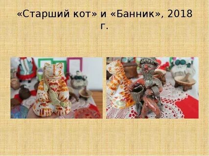 Слобода промысел