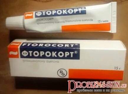 Фторокорт отзывы
