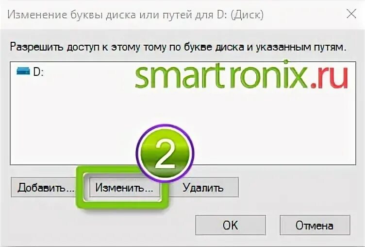 Параметр задан неверно диск. Xbox оригинал не видит твердотельный диск.