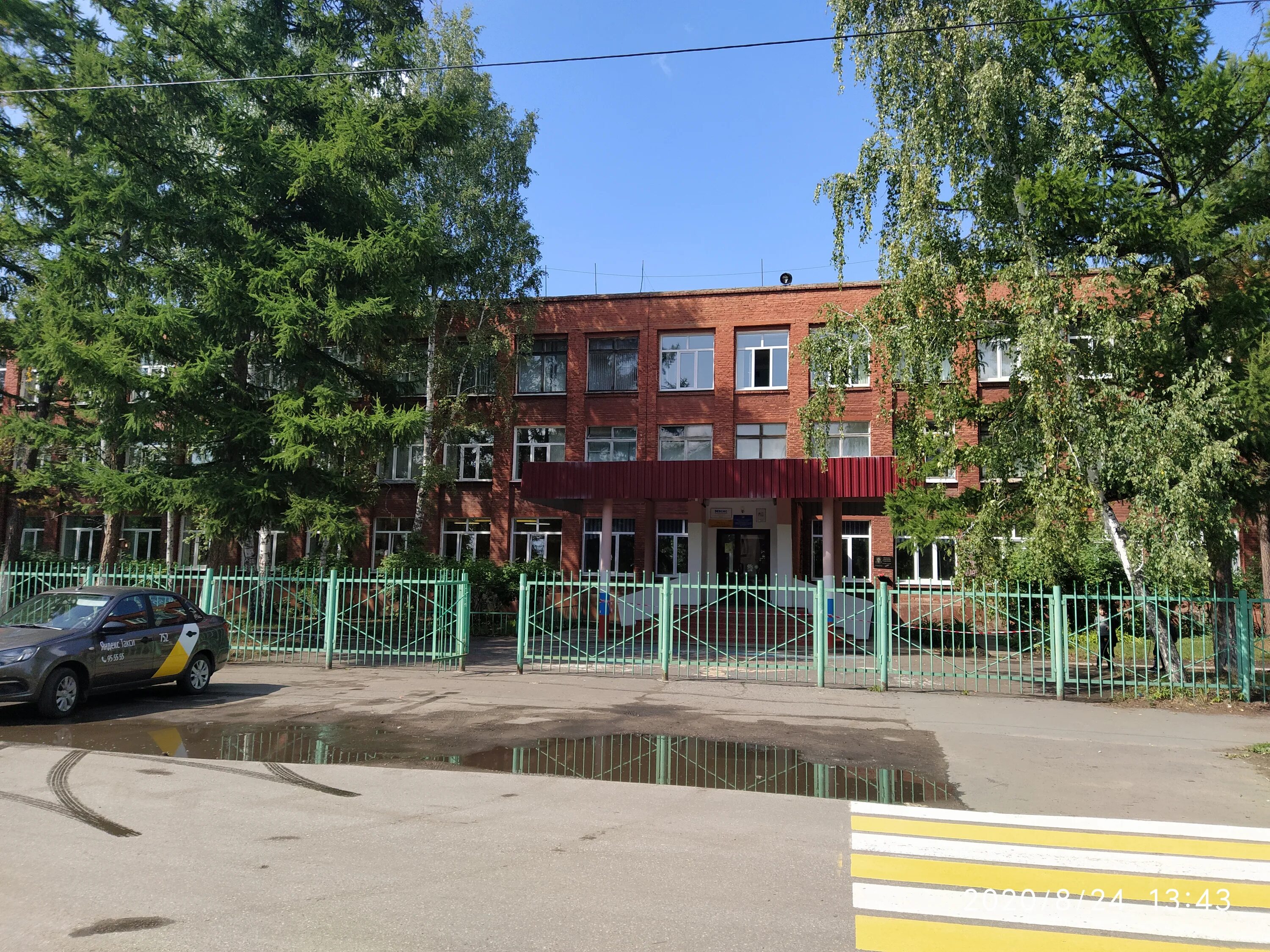 отзывы школы 73. школа интернат 73 москва. отзывы школы 73. школа №1 ленинск-кузнецкий. школа номер 73 ленинск-кузнецкий.