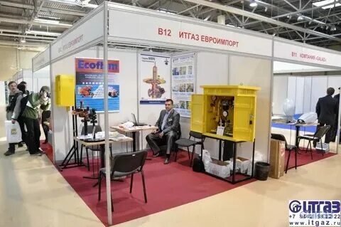 Росвертол выставки сентябрь 2024