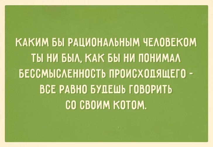 Стала много кушать и спать. Ночью предметы меняют свои очертания. Если мама говорит что вы много кушаете и спите. Осталось нырнуть в прорубь подарить носки. Вы много кушаете.