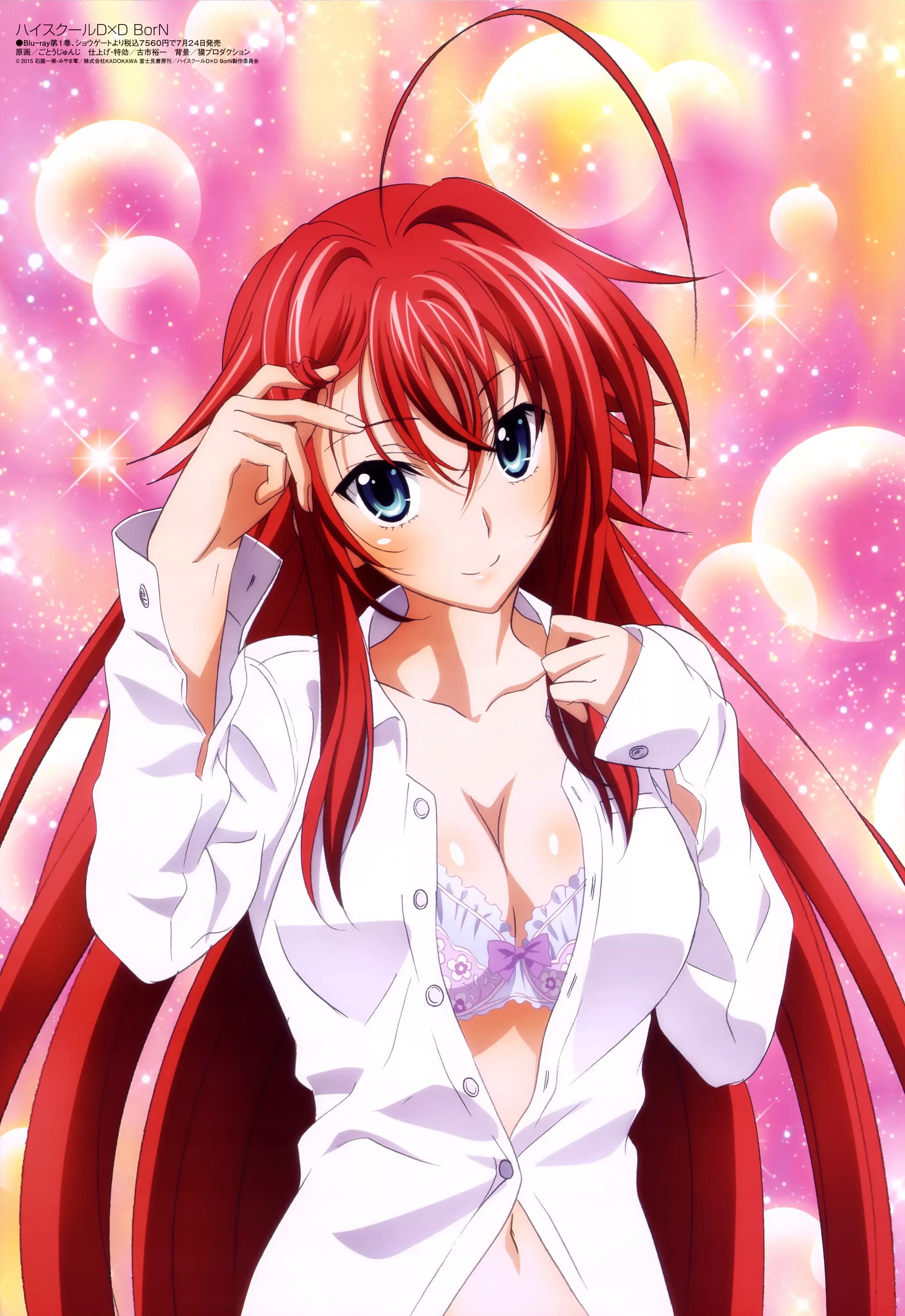 Старшая школа демоны против. Аниме демоны старшей школы риас. high school dxd («старшая школа dxd», 2012). риас гремори. демоны старшей школы риаз.