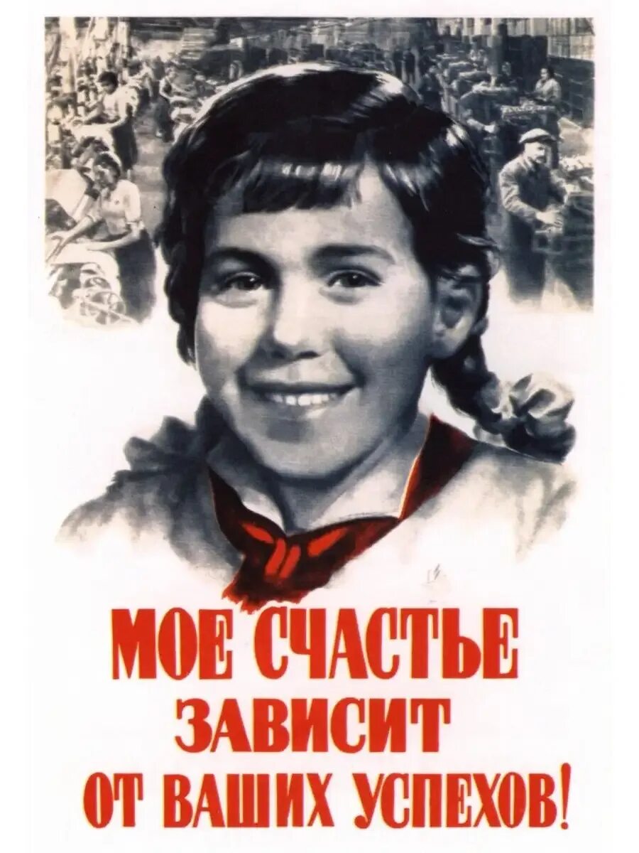 Делай все от тебя зависящее