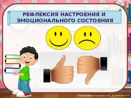 Прием большая