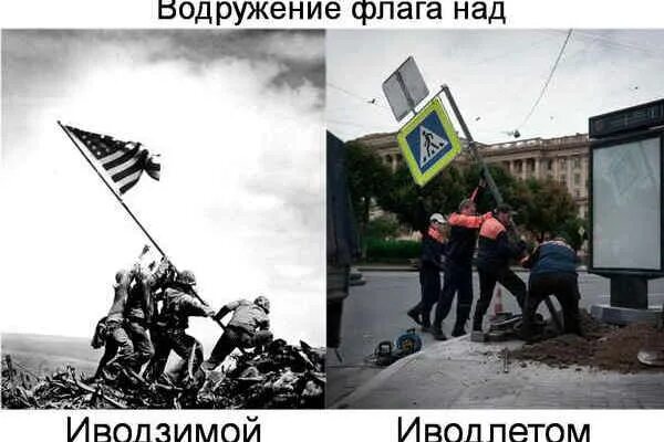 памятник иводзима. флаг над иводзимой. вторая мировая. водружение флага над. мемориал взятие иводзимы.