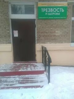 Здоровье чебоксары