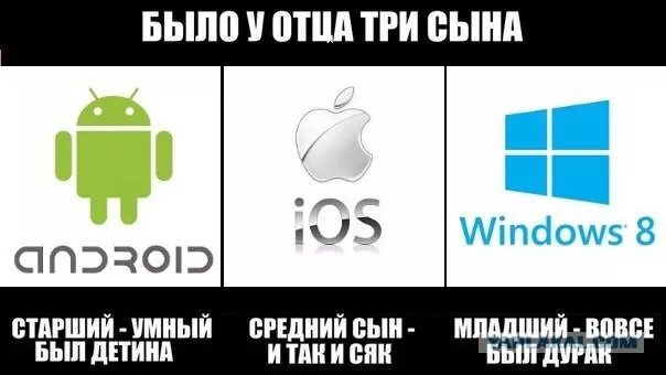 Средний был и так и сяк младший