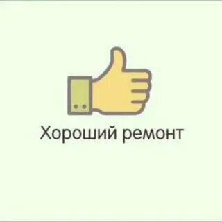 Выполнено по факту