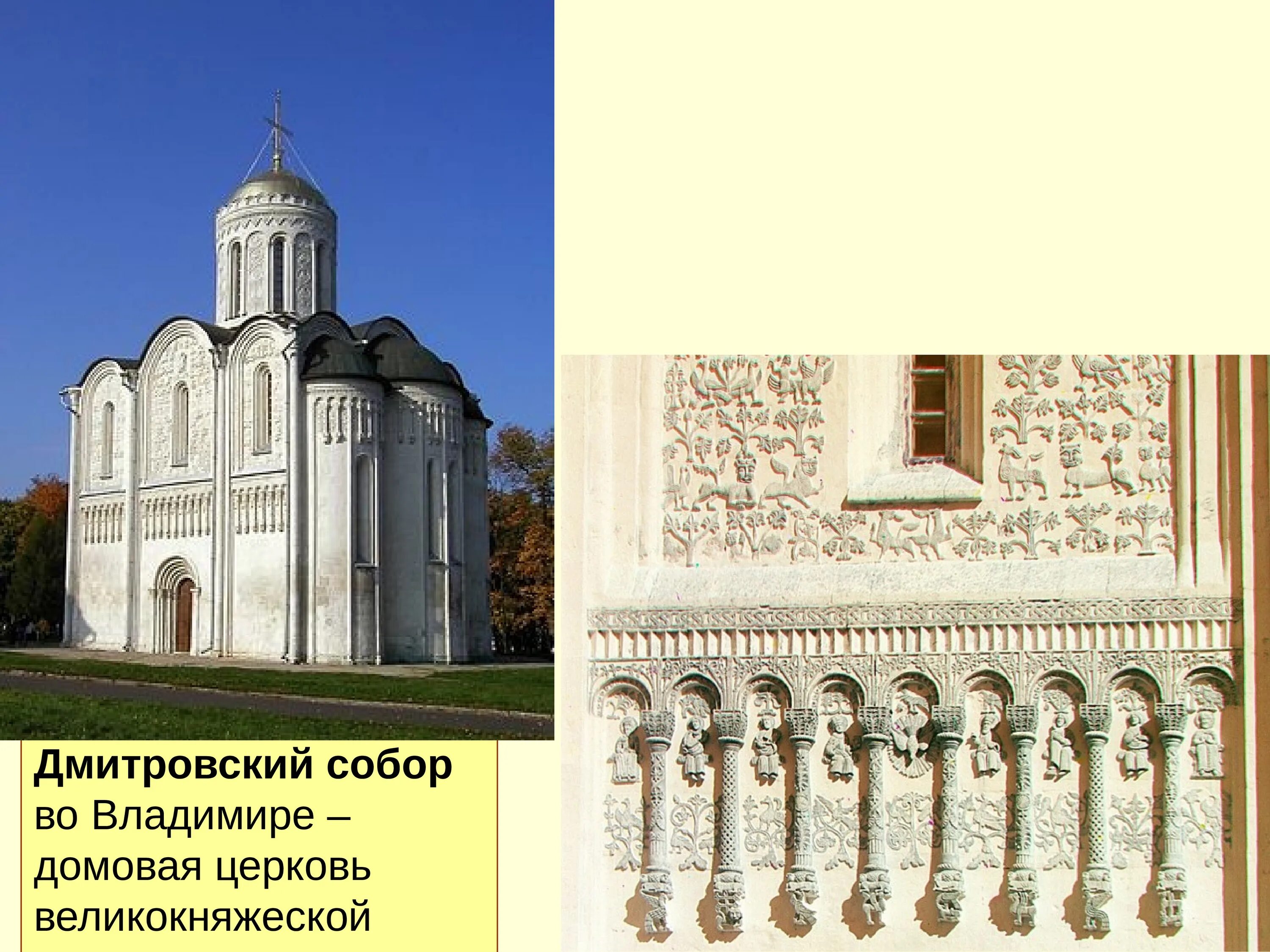Памятники 12 века на руси