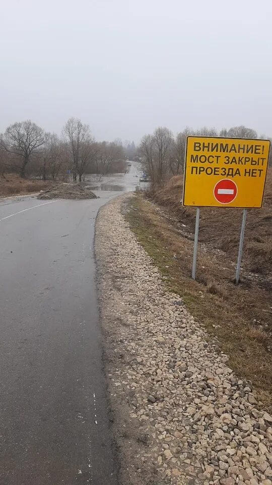 Закрытие дорог в тульской области. Тула дороги. Тульской области хорошие дороги. Земля дорога. Дорога в Крым.