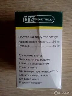 Седатен инструкция
