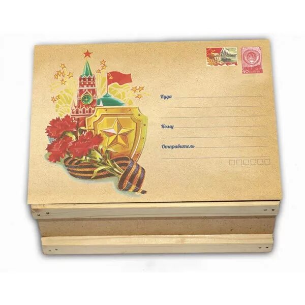 посылки феврале. посылки феврале. коробки посылка солдату. подарочные наборы чая к 23 февраля. упаковка чая на 23 февраля.