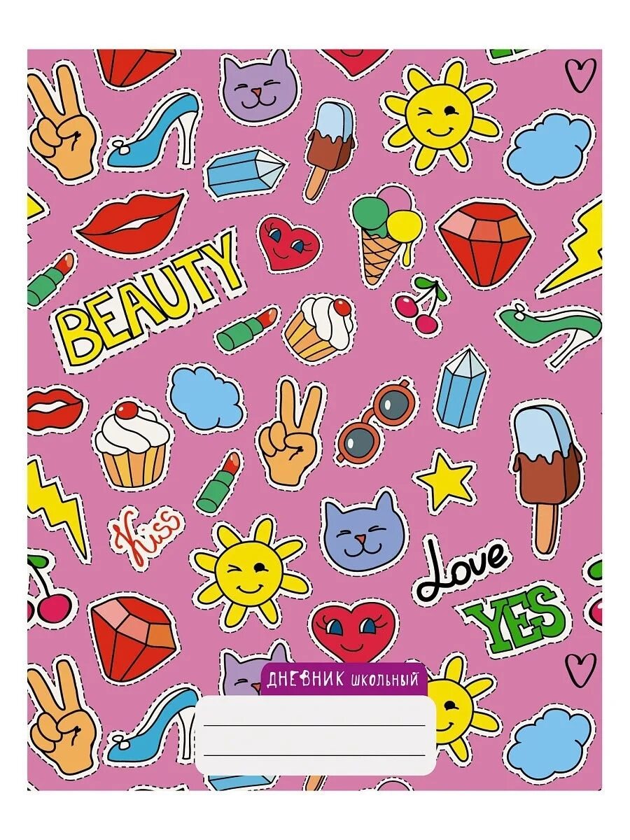 Красивая обложка для дневника. Школьная обложка. Дневник школьный 7 класс. Дневник для девочек в школу. Дневник для учащихся 1-4 классов.