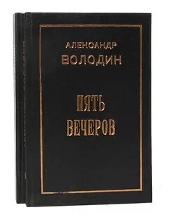 Володин газлайтер том 6 читать