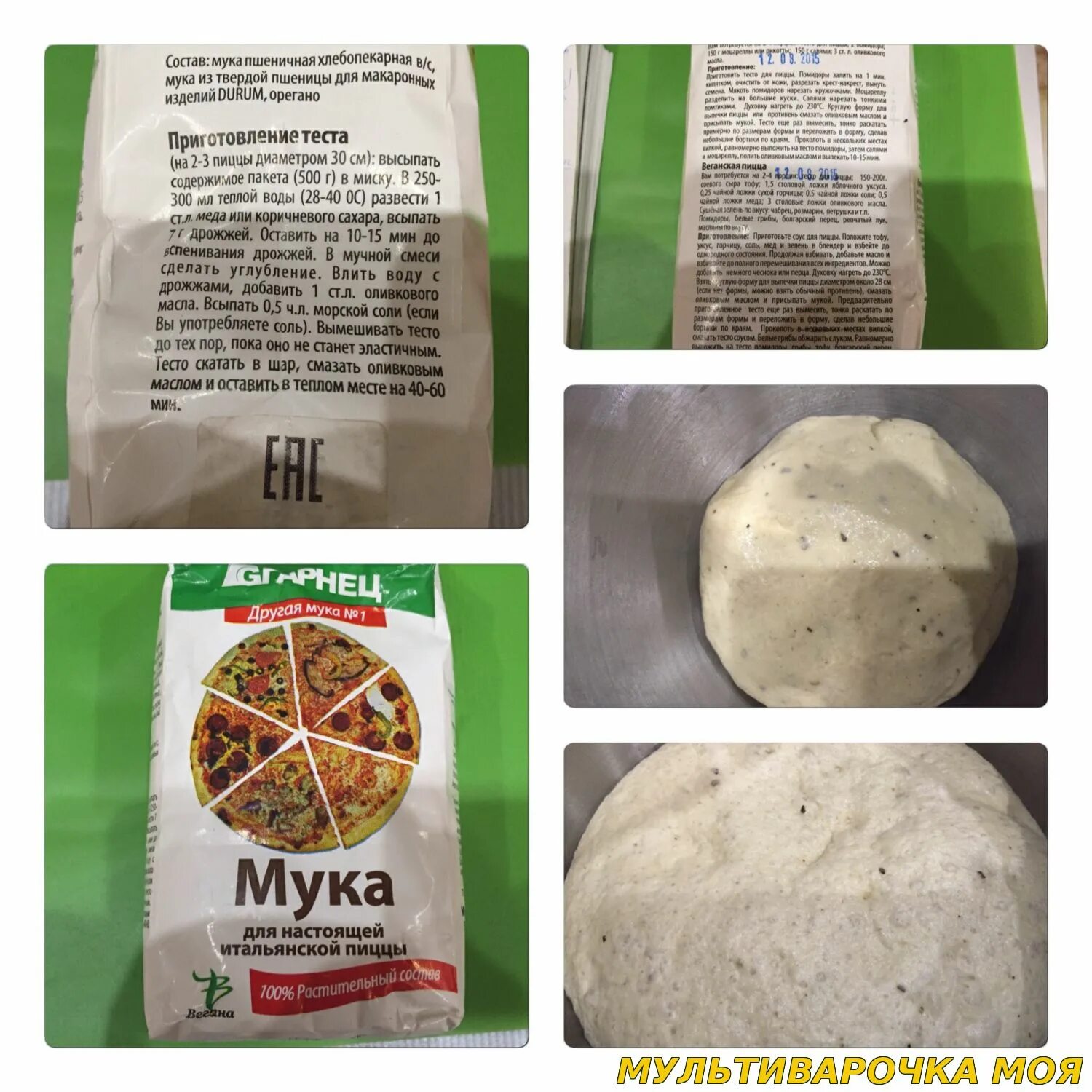 тесто пицца оливковое масло дрожжи. тесто для пиццы с оливковым маслом. итальянский хлеб с травами и томатами. тесто для пиццы рецепт с сухими дрожжами. тесто пицца оливковое масло дрожжи.