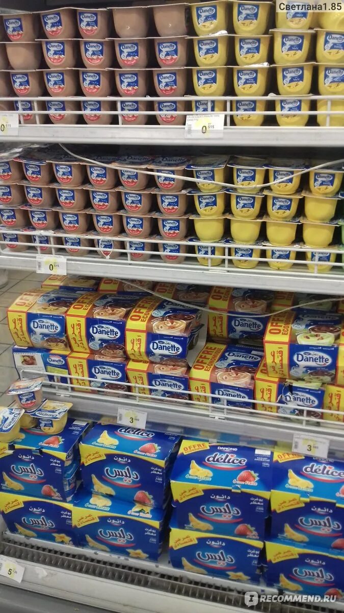 Государственные магазины продуктов. Магазин дискаунтер продуктов. Государственные магазины продуктов. Магазины гос. Маленький продуктовый магазин.