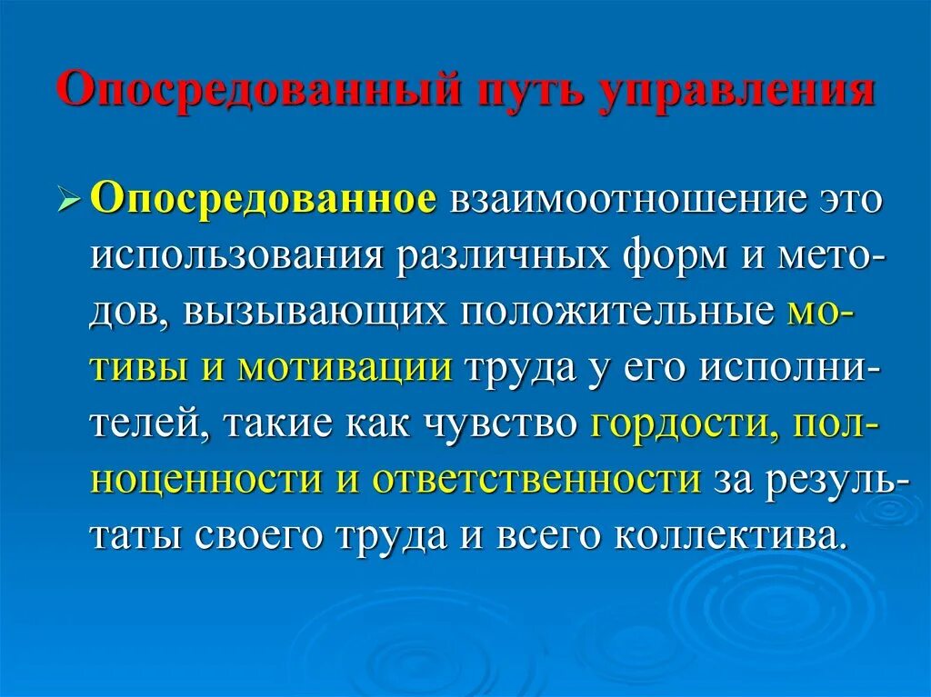 К опосредованному общению относится