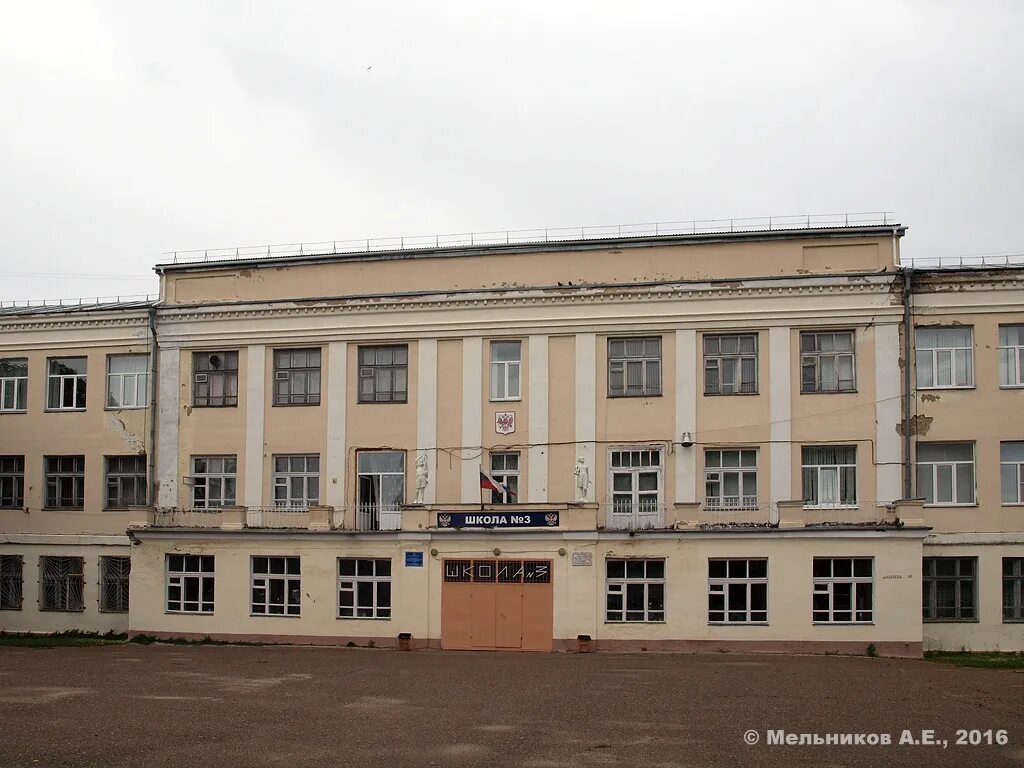 Школа 10 Павлово. Школа 3 Павлово. Школа 16 Павлово. Школа 10 города Павлово Нижегородской области. Павлово ул чапаева