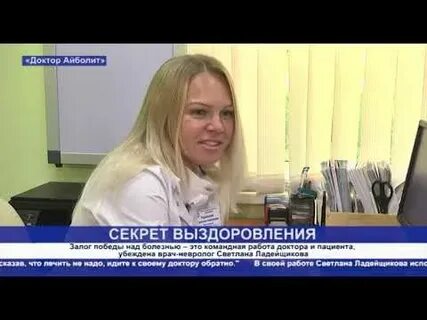 К врачу кунгур