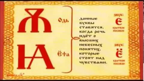 Буквица аз