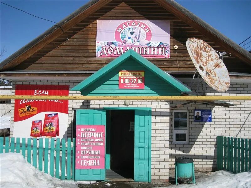 Свежие вакансии тальменка. Тц фаворит тальменка. Свежие вакансии тальменка. Куйбышева 89 тальменка. Свежие вакансии тальменка.