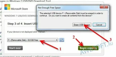 Утилиты windows это