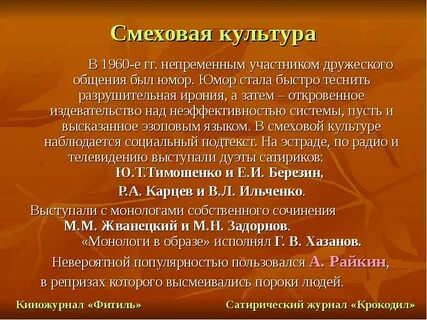 Идея культурного проекта
