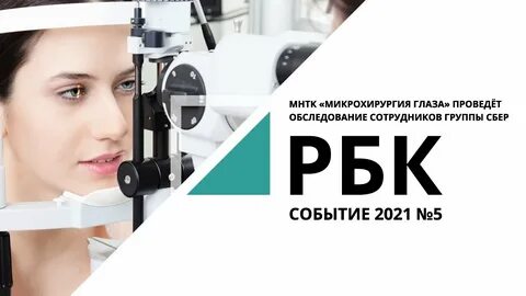 Витреолизис отзывы