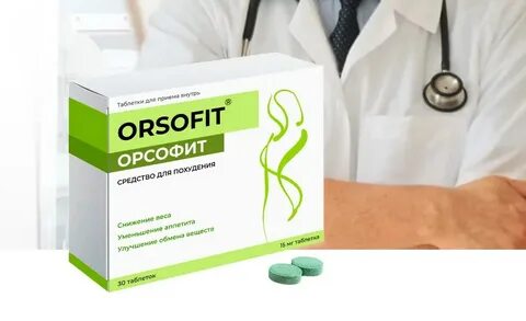 Орсофит таблетки как принимать