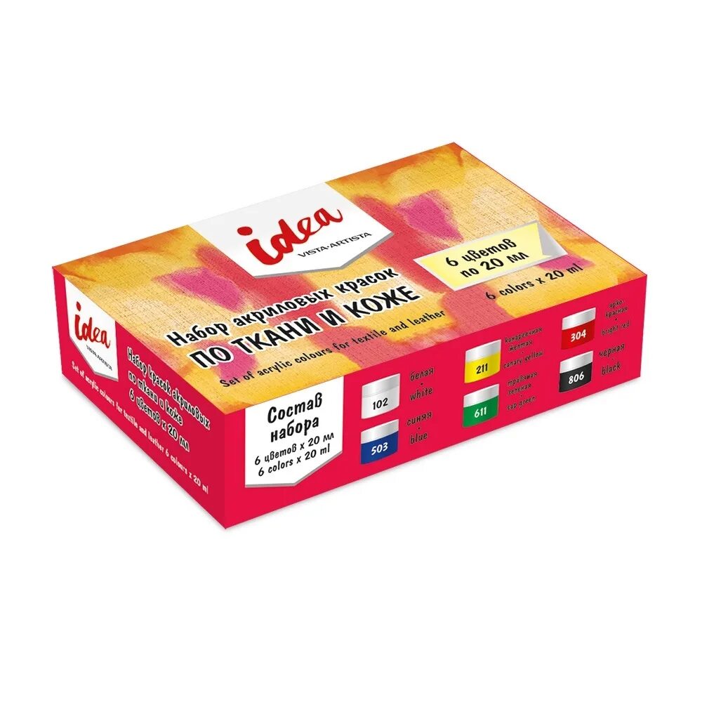Idea 6. Краски по ткани 9цв. Идея иконка. Idea акриловые краски vista artista. Double data.