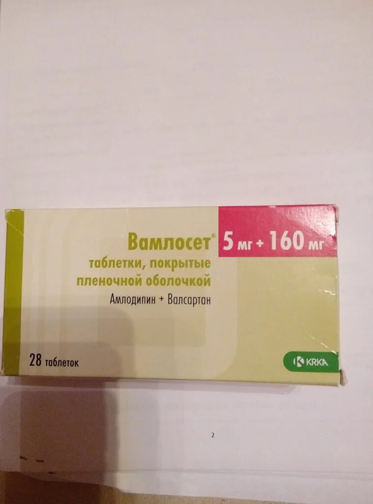 Вамлосет 10 160 цена аналог. Вамлосет 5мг+160мг. 5мг +160 Вамлосет 160. Вамлосет амлодипин+валсартан. Вамлосет 160 80.