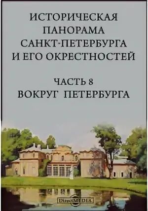 Книги митино