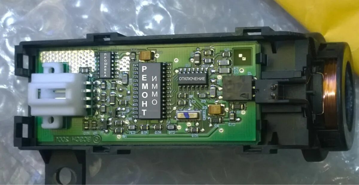 Транзистор на плате митсубиси лансер 9. 5tb837015b в разборе. Перепрошивка иммобилайзера. Эбу опель омега б 2. Ремонт иммобилайзеров.