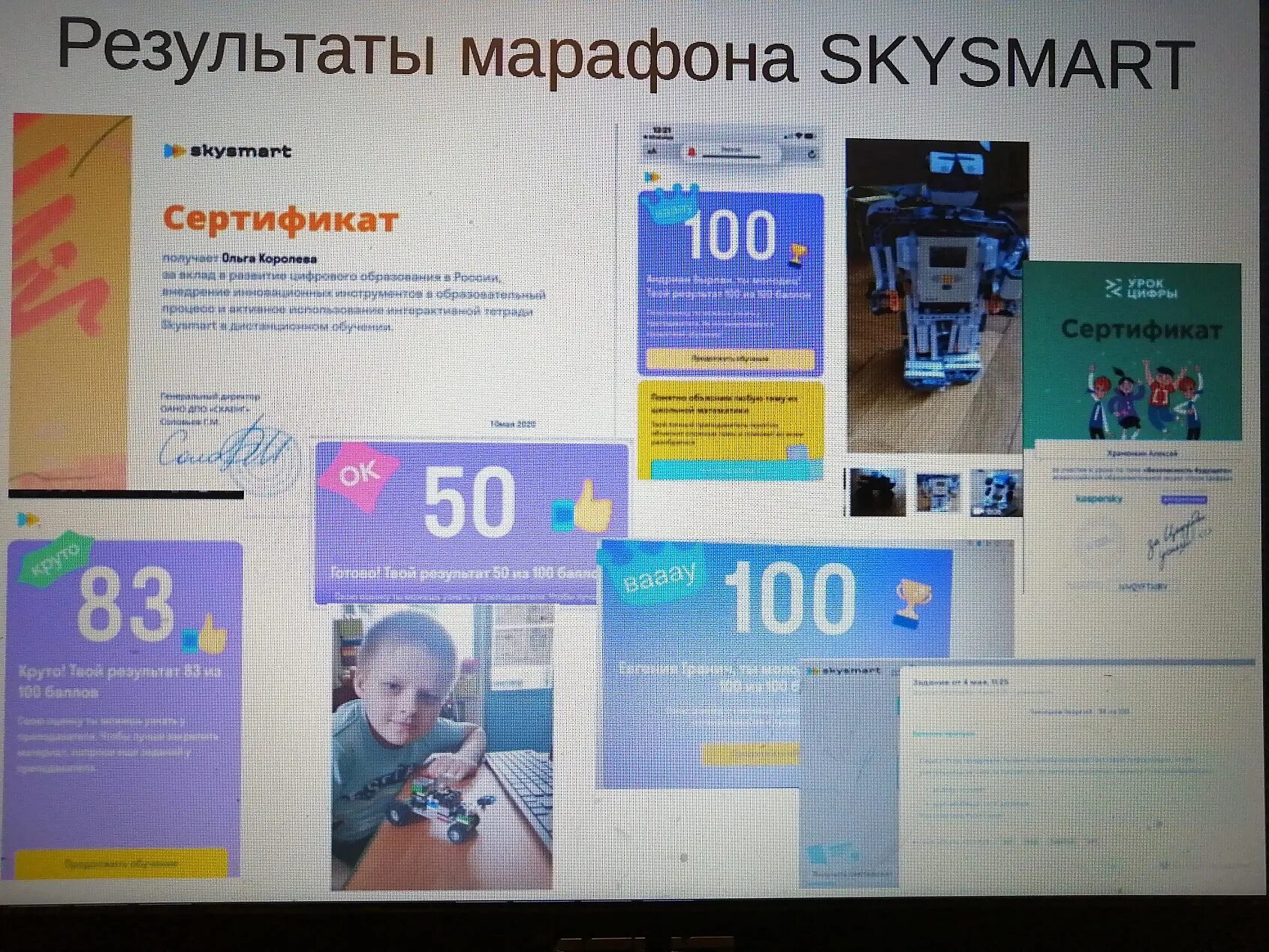 Skysmart класс ответы по математике. Интерактивная тетрадь SKYSMART. Интерактивная рабочая тетрадь. Интерактивная рабочая тетрадь Sky Smart. Баллы в интерактивной тетради.