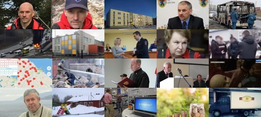 Столица на онего. Столица на онего. Новости петрозаводска и карелии сегодня столица. Новости петрозаводска и карелии сегодня столица. Столица на онего петрозаводске.