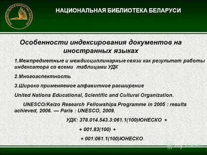 Аналитико результативный компонент отражает