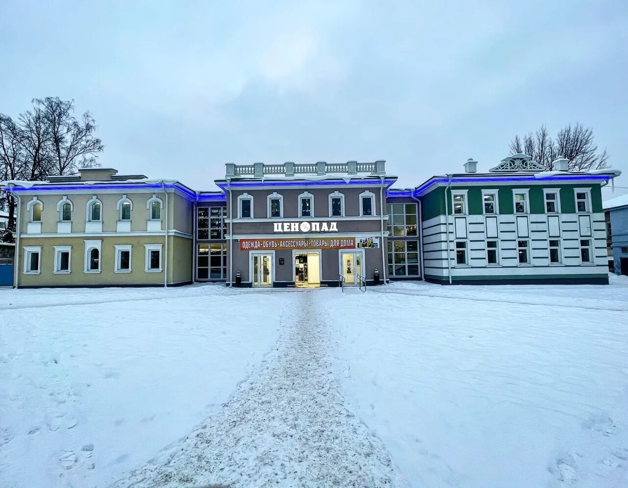 Книги о сергиевом посаде. Село богородское сергиев посад. Троице-сергиева лавра гостиница. Сергиев посад московская область. Отзывы отель посадский сергиев посад.